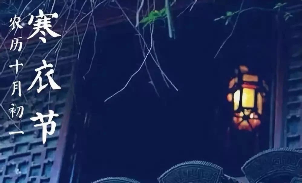 98098j彩票网寒衣节诵经礼忏超度法会通启